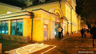 Красная линия Екатеринбурга. Пятая часть маршрута