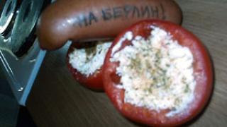 Мы победили!