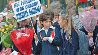 Как подготовить ребёнка к переходу в 5 класс