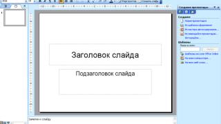 Как самому сделать детскую обучающую презентацию? Часть 1
