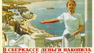 Послеотпускной синдром у детей и их родителей: есть ли жизнь после отпуска?