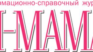 Подростковая агрессия: защита или нападение?