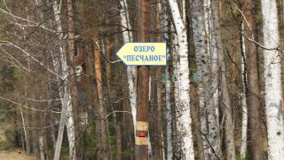 Озеро Песчаное. Ностальжи…