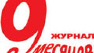 Стул ребёнка: норма и патология