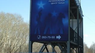 "Танец живота": ради живота моего...