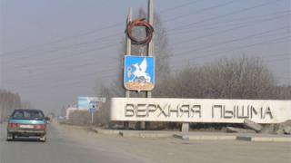 Познавательные выходные...