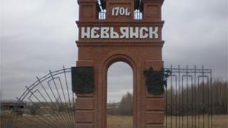 Демидовская столица - Невьянск