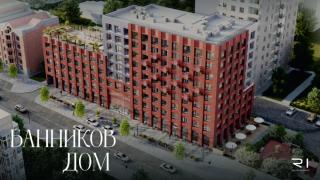 «Камерный дом для счастливого детства». В Екатеринбурге строят уютный семейный ЖК